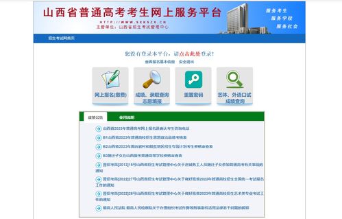舞蹈藝考全攻略 從零二七藝考到高考，專業(yè)信息咨詢服務(wù)助你圓夢(mèng)