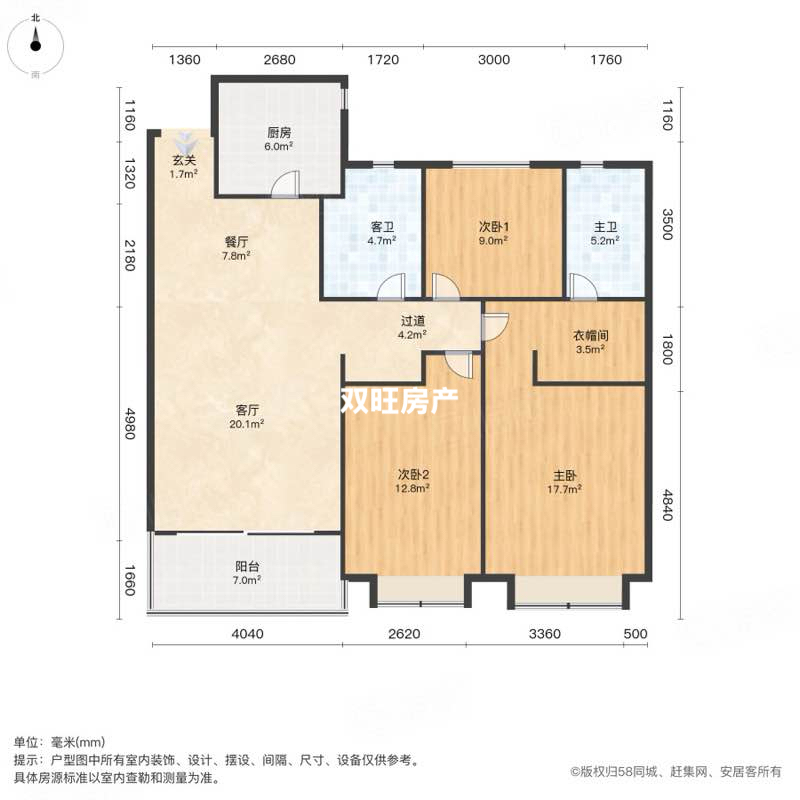 市越城區(qū)雙旺房屋信息咨詢服務(wù)部 專業(yè)房產(chǎn)信息咨詢的可靠伙伴